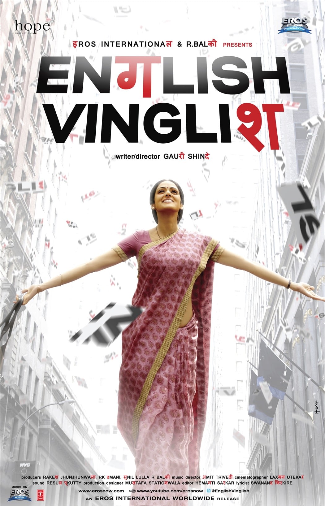 english vinglish hindi movie review english vinglish hindi movie review